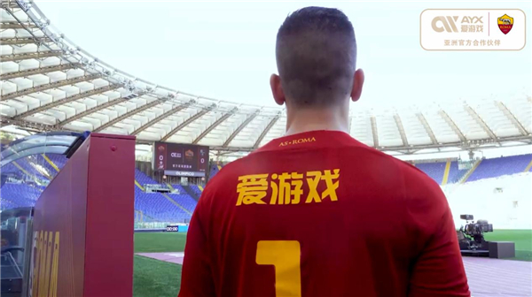 内外选手和
